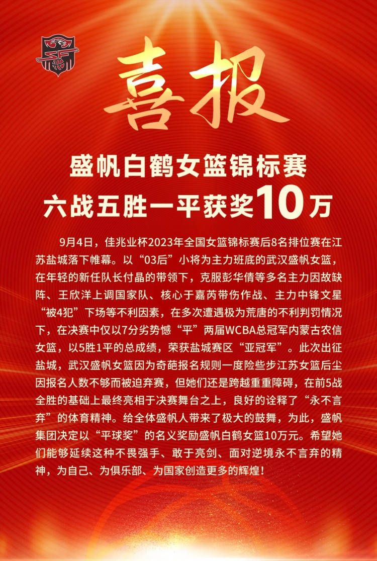 据意大利记者斯基拉透露，霍伊别尔希望离队，热刺要价2500万欧元。